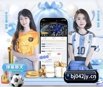 关于我们 - 体育新闻资讯全方位服务
